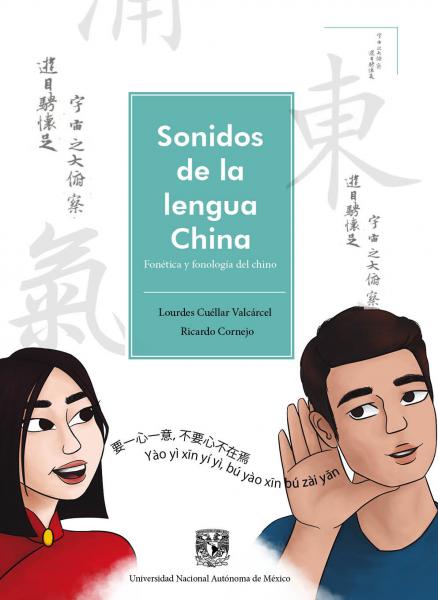 Cubierta para Sonidos de la lengua china. Fonética y fonología del chino.